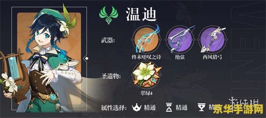 原神万叶配队推荐 原神万叶配队推荐