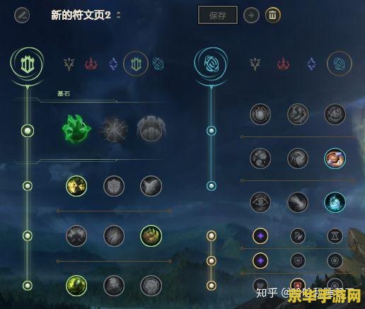 英雄联盟过度生长天赋 &lt;h3&gt;英雄联盟过度生长天赋深度解析&lt;/h3&gt;