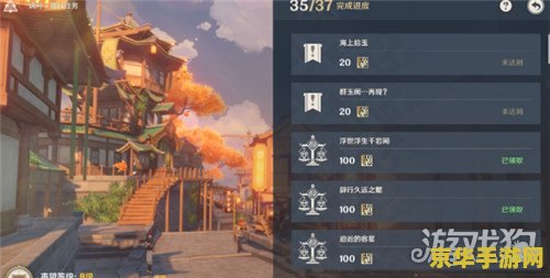 原神海上拾玉怎么做 原神海上拾玉任务攻略
