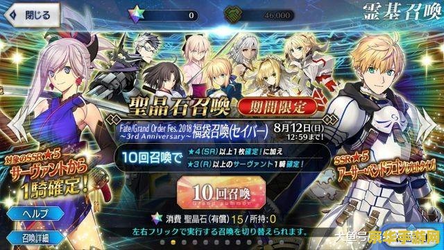 原神卡池为什么那么贵 原神卡池为什么那么贵
