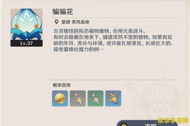 原神无相之岩用什么角色最好打 原神无相之岩用什么角色最好打