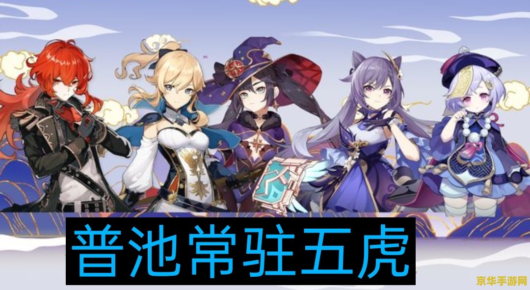 原神花散里结界顺序 原神花散里结界顺序攻略