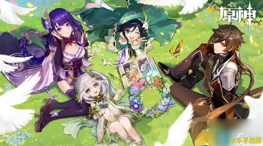 原神稻妻第三个破除结界顺序 原神稻妻第三个破除结界顺序攻略