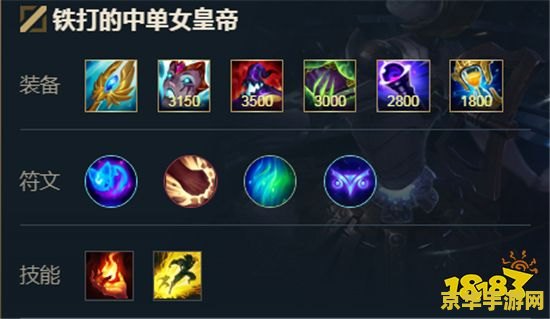 英雄联盟内瑟斯装备 &lt;h1&gt;英雄联盟内瑟斯装备推荐&lt;/h1&gt;