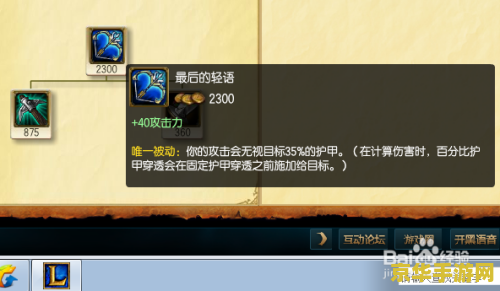 英雄联盟瘟疫之源2021出装 英雄联盟瘟疫之源2021出装攻略