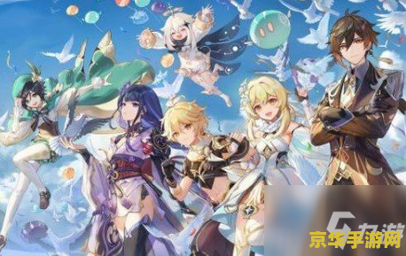 原神怎么给角色改名 原神如何给角色改名