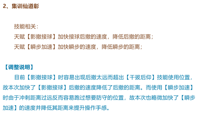 原神羽球节对应什么节日 原神羽球节对应现实节日分析