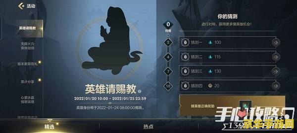 手游英雄联盟鳄鱼技能 &lt;h3&gt;手游英雄联盟鳄鱼技能详解&lt;/h3&gt;