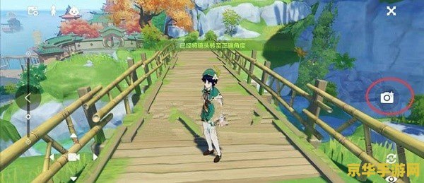原神拍照在哪里 原神拍照功能详解