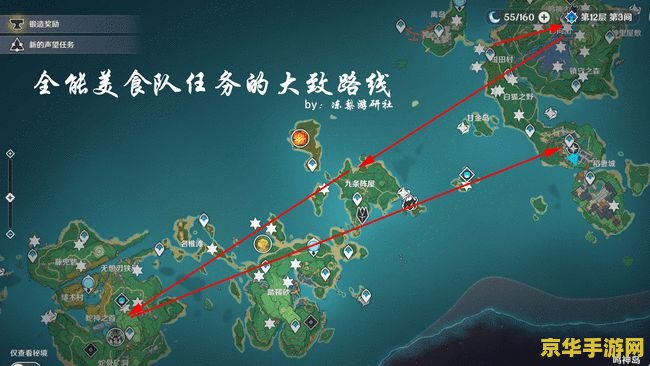 原神璃月港浪船锚点 原神璃月港浪船锚点详解