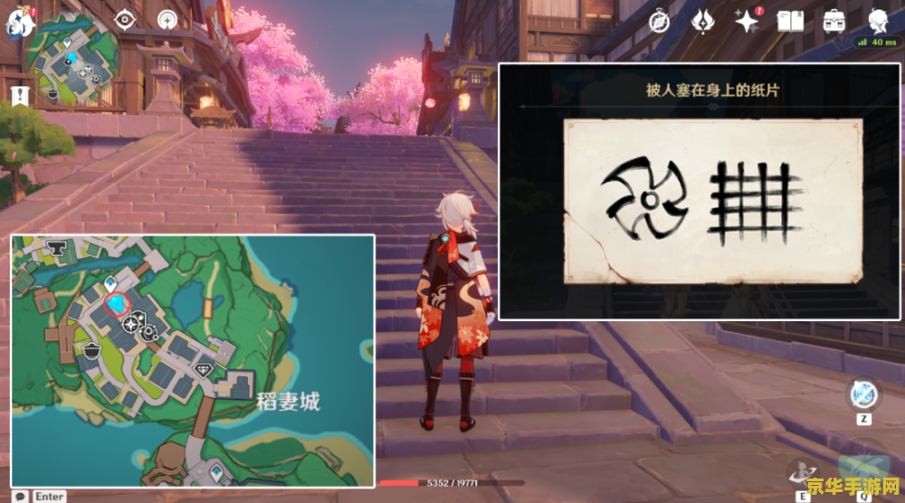 原神稻妻活动攻略 原神稻妻活动全面攻略