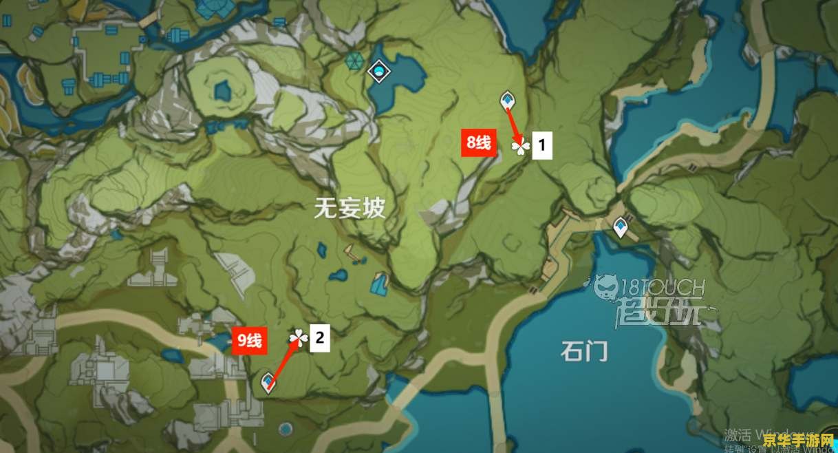原神夜泊石位置分布图 原神夜泊石位置分布图及采集攻略