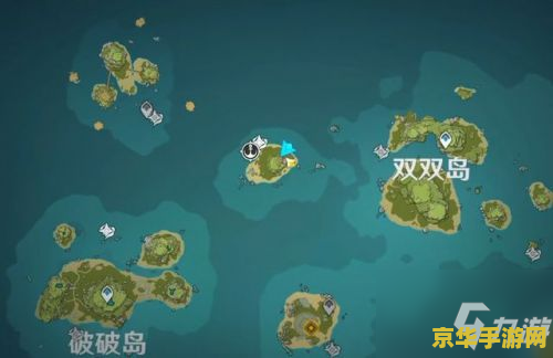 原神金苹果群岛全攻略 原神金苹果群岛全攻略