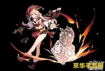 原神绯红之果是什么 原神绯红之果解析
