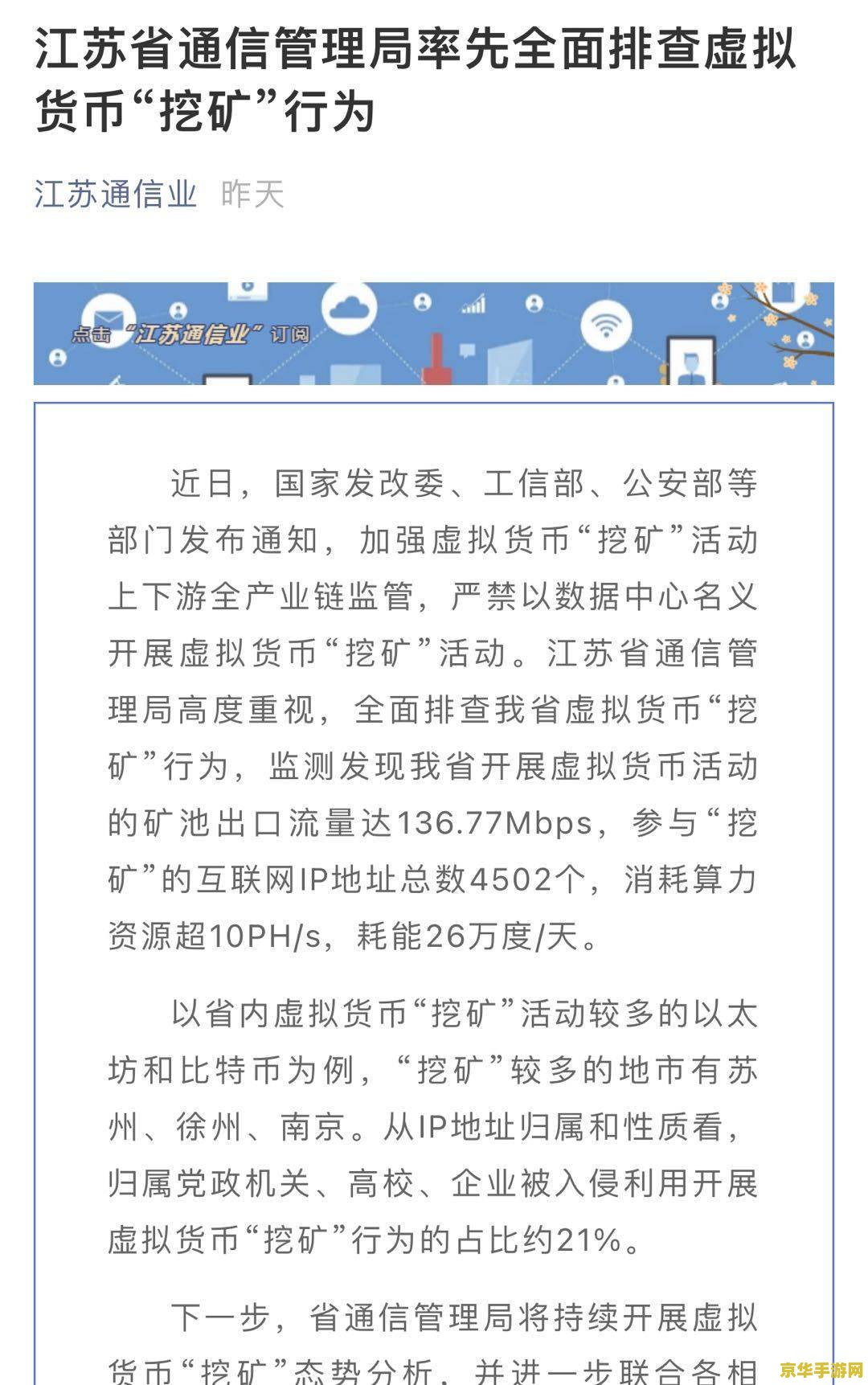 原神一天能采多少清心 原神一天能采多少清心全面解析