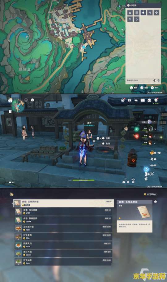原神的大型世界任务 原神大型世界任务深度解析