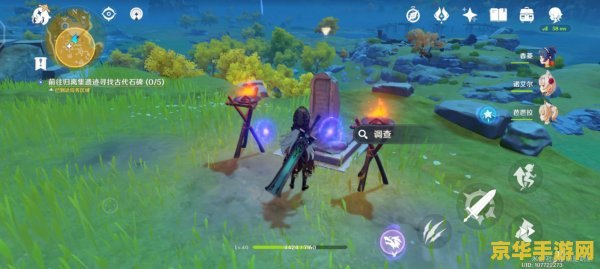 原神的大型世界任务 原神大型世界任务深度解析