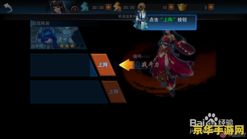 原神怎么切换英雄上阵 原神怎么切换英雄上阵