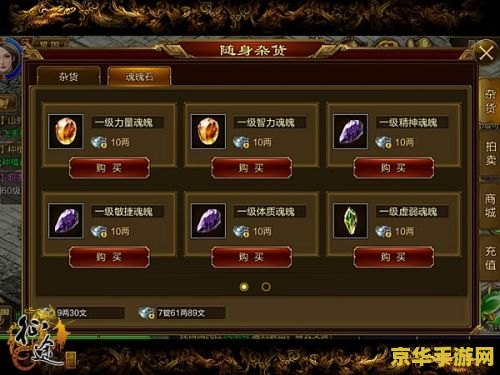 原神御辔在哪 原神御辔获取位置分析 原神御辔在哪 原神御辔获取位置分析