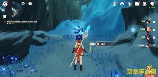 原神雪山冰封碎片 原神雪山冰封碎片探索攻略 原神雪山冰封碎片 原神雪山冰封碎片探索攻略