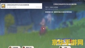 原神2个树脂的兑换码 <h3>原神2个树脂的兑换码及游戏相关内容分析</h3> 原神2个树脂的兑换码 <h3>原神2个树脂的兑换码及游戏相关内容分析</h3>