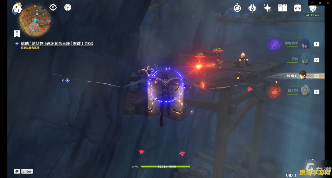 原神岩层巨渊地下矿区流明晶石 原神岩层巨渊地下矿区流明晶石探索指南