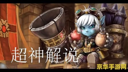 英雄联盟麦林炮手小短片 麦林炮手的荣耀征程