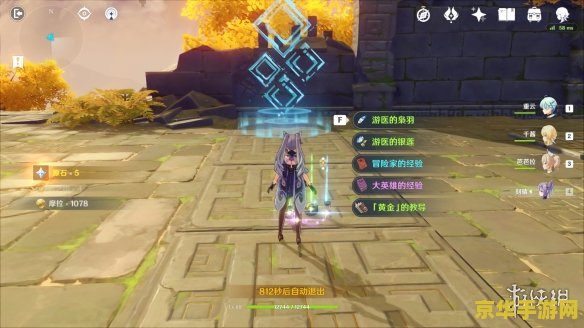 原神曲尽通幽处解密 原神曲尽通幽处解密攻略