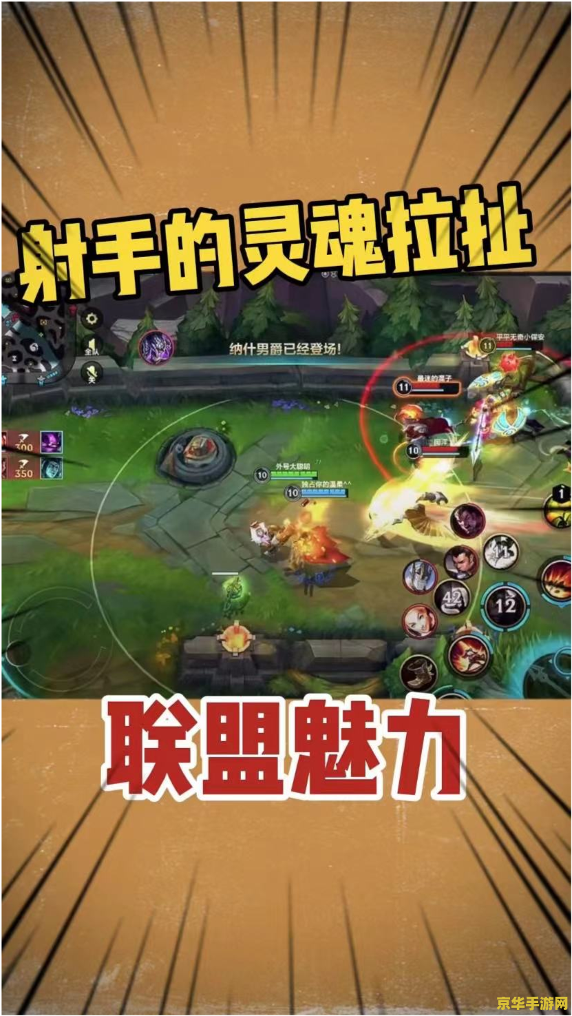英雄联盟手游麦林炮手ap 英雄联盟手游：麦林炮手AP玩法深度解析
