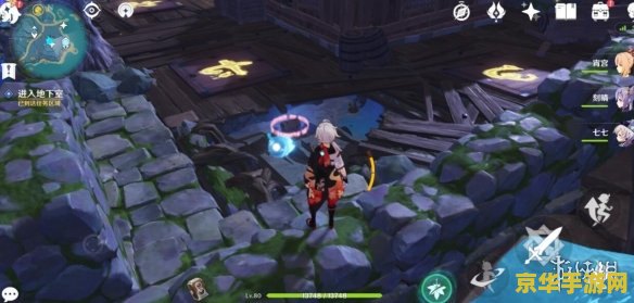 原神藤原俊子的宝图 原神藤原俊子的宝图深度解析