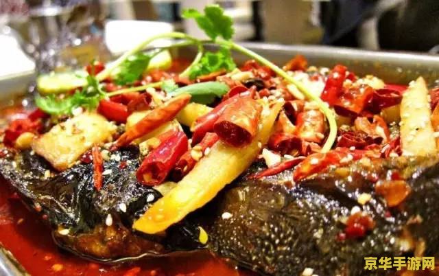 原神武器烤鱼是什么 原神中的烤鱼美食探索