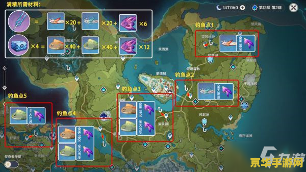 原神渔获武器钓鱼点 原神渔获武器钓鱼点全攻略 原神渔获武器钓鱼点 原神渔获武器钓鱼点全攻略