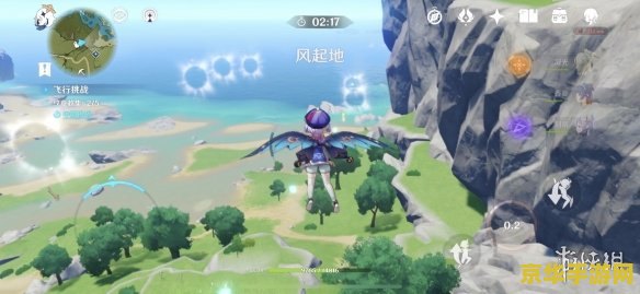 原神飞行考试怎么通过第三关 原神飞行考试第三关通关攻略