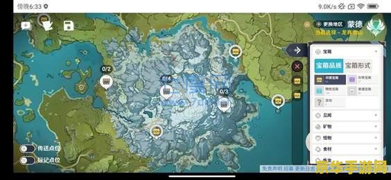 搜索引擎空荧酒馆原神地图 空荧酒馆：探索原神中的独特地标与地图奥秘