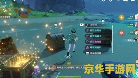 原神破破岛五个柱子 原神破破岛五个柱子解密攻略