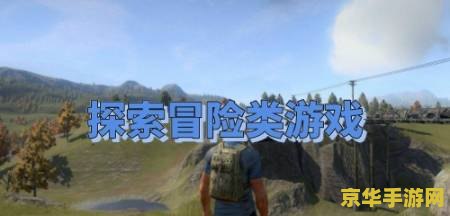 原神温泉节图片 原神温泉节美图鉴赏与游戏文化探索 原神温泉节图片 原神温泉节美图鉴赏与游戏文化探索