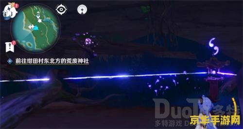 原神第二个结界门的钥匙 原神:探索第二个结界门钥匙的奥秘 原神第二个结界门的钥匙 原神:探索第二个结界门钥匙的奥秘