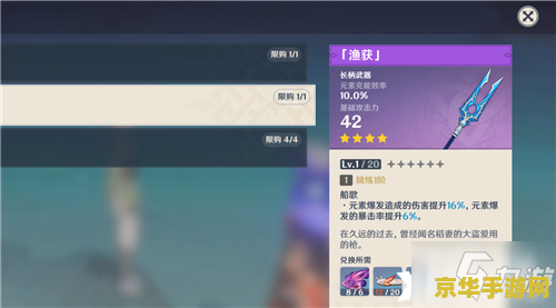原神攻略助手推荐 原神攻略助手：助你畅游提瓦特大陆的必备工具