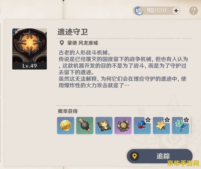 原神攻略助手推荐 原神攻略助手：助你畅游提瓦特大陆的必备工具