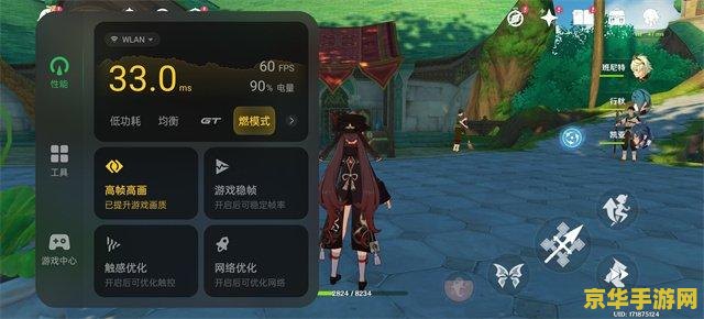 端游原神拍照功能在哪 原神端游拍照功能详解