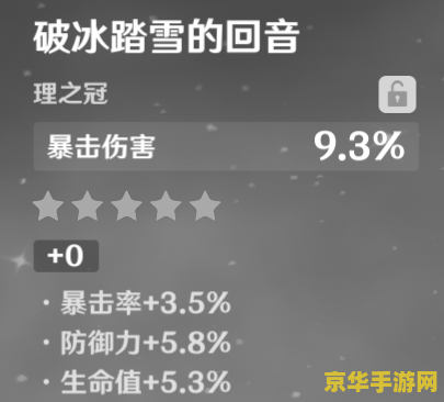 原神二十级后怎么升级 原神二十级后怎么升级