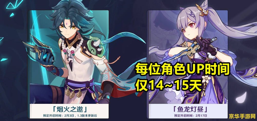 原神留念镜结界 原神留念镜结界深度解析
