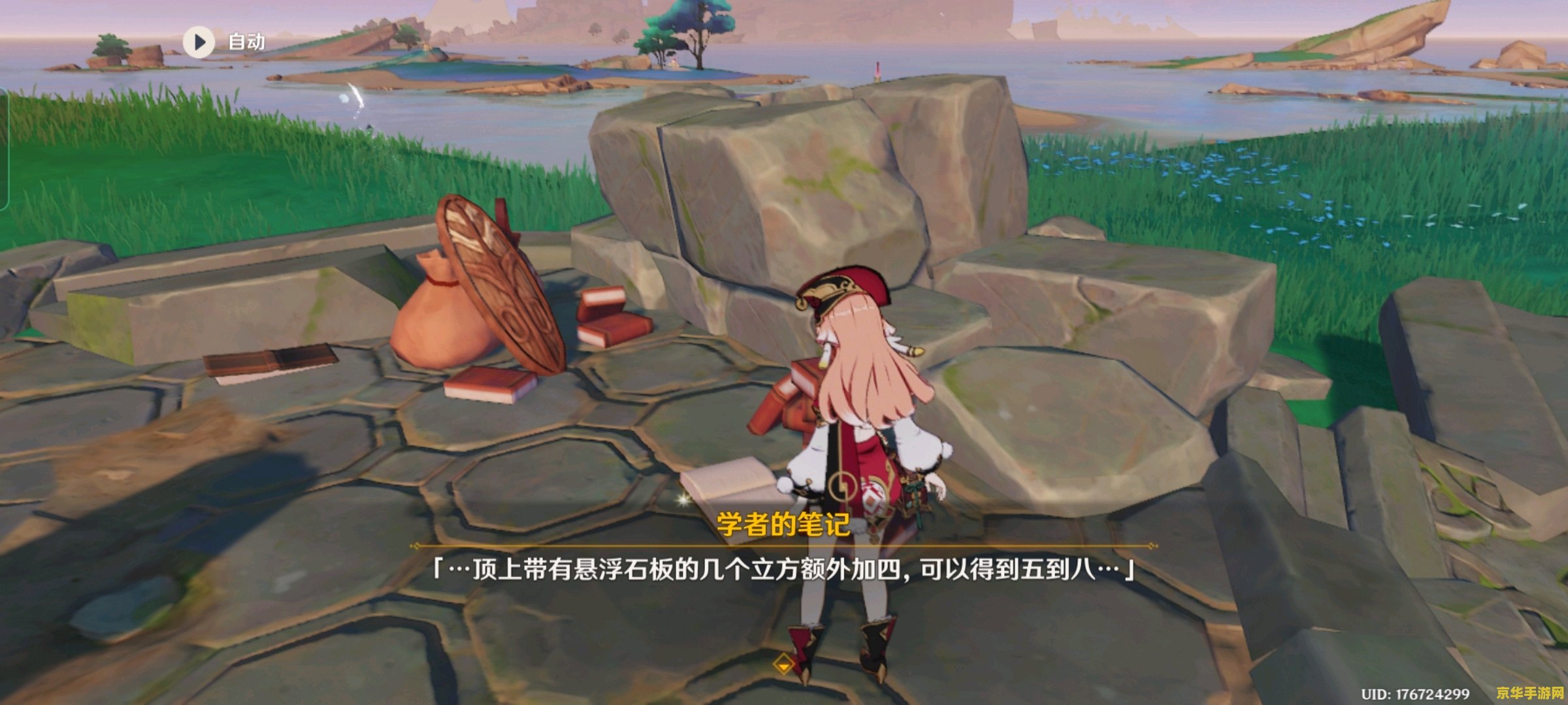 原神塔林沙海上解密 原神塔林沙海上解密全面解析