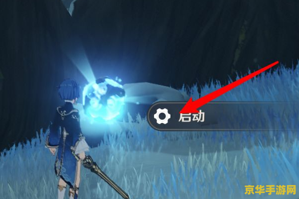 原神如何开启雪山中间的锚点 原神如何开启雪山中间的锚点