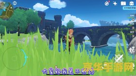 原神如何开启雪山中间的锚点 原神如何开启雪山中间的锚点
