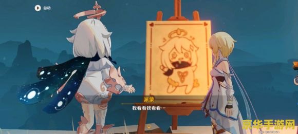 原神我创建了往生堂 原神：我在提瓦特创建了往生堂