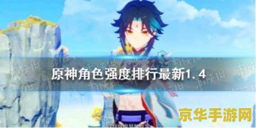 原神公子值得培养吗 原神公子值得培养吗 原神公子值得培养吗 原神公子值得培养吗