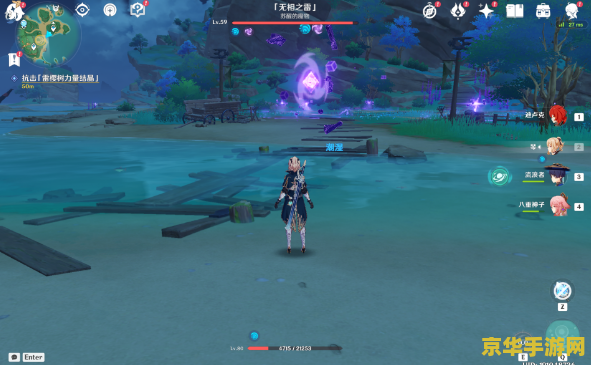 原神医樱任务中雷樱树的位置 原神医樱任务中雷樱树的位置详解 原神医樱任务中雷樱树的位置 原神医樱任务中雷樱树的位置详解