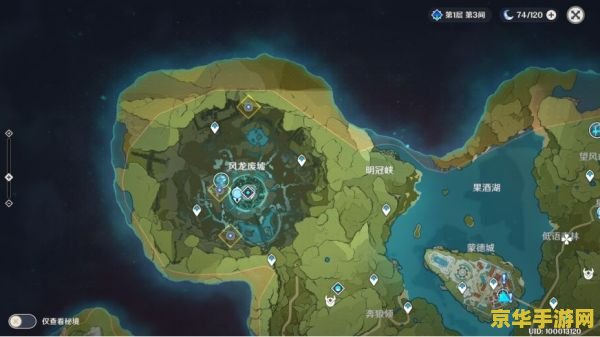 原神委托任务怎么换地方 原神委托任务怎么换地方