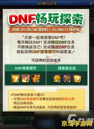 原神28兑换码 原神28兑换码深度解析与游戏内容探索